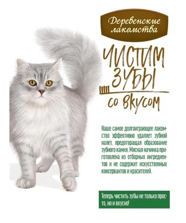 Country delicacies A treat of a pillow with a cream made of salmon for cats 30g 4 pcs - Buy Online on GoSupps.com