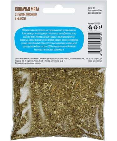 Country delicacies Cotton Mint with a lemonnik for cats 15 g - Buy Online on GoSupps.com