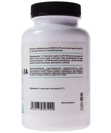 Russian roots Lumbrokinase 120 capsules - Buy Online on GoSupps.com