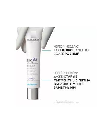 LA ROCHEPOSAY Cream-cream against the pigmentation of the chalp B3 SPF 30 40 ml - Buy Online on GoSupps.com