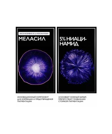 LA ROCHEPOSAY Cream-cream against the pigmentation of the chalp B3 SPF 30 40 ml - Buy Online on GoSupps.com