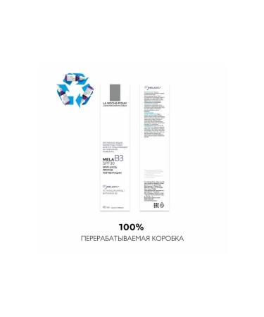 LA ROCHEPOSAY Cream-cream against the pigmentation of the chalp B3 SPF 30 40 ml - Buy Online on GoSupps.com