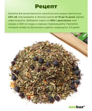 Tincture for moonshine EcOBAR (ECOBAR) Mint liquor 3 pcs - Buy Online on GoSupps.com