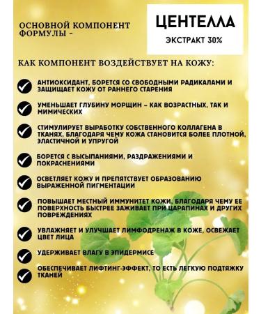 Skin1004 Centella gel foam for washing the face 125 ml - Buy Online on GoSupps.com