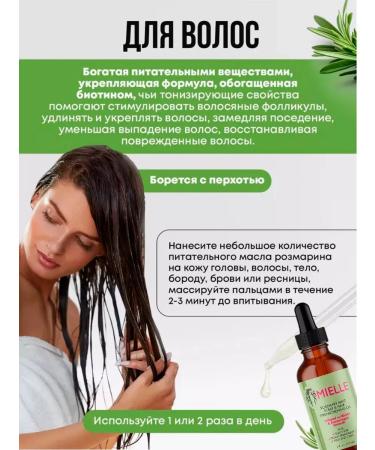 Mielle Hair growth with rosemary and mint - Buy Online on GoSupps.com