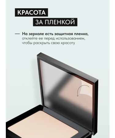 Lavant Mating powder for fixing makeup is light tone 1 - Buy Online on GoSupps.com