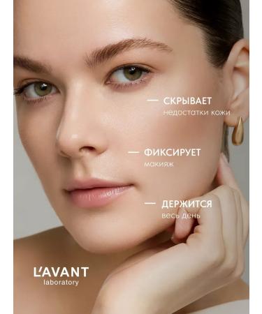 Lavant Mating powder for fixing makeup is light tone 1 - Buy Online on GoSupps.com