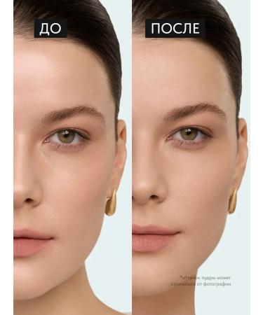 Lavant Mating powder for fixing makeup is light tone 1 - Buy Online on GoSupps.com