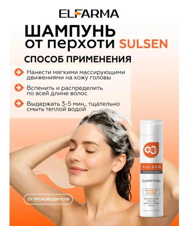 ELFARMA Sulsen dandruff shampoo 250 ml - Buy Online on GoSupps.com