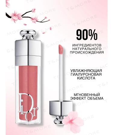 Dior Brill-flake for lip Addict Lip Maximizer 012 - Buy Online on GoSupps.com