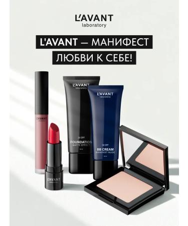 Lavant Tonal face cream persistent with SPF 30 tone 1 - Buy Online on GoSupps.com