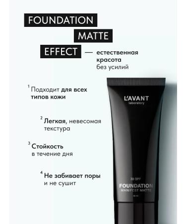 Lavant Tonal face cream persistent with SPF 30 tone 1 - Buy Online on GoSupps.com