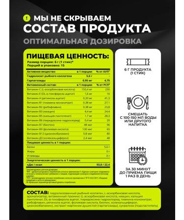 1WIN Martinia Extract with Martinia Extract 15 sticks - Buy Online on GoSupps.com