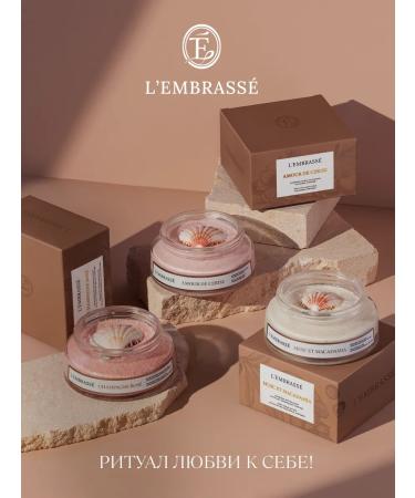 LEMBRASSE Body scrub with macadamia oil and musk aroma - Buy Online on GoSupps.com