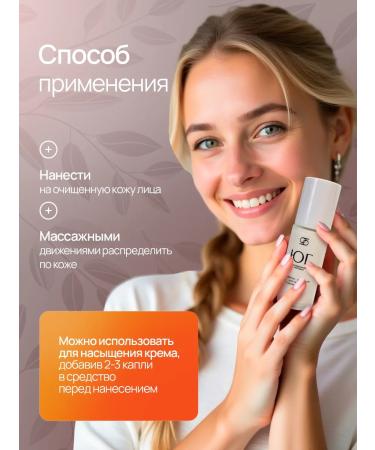 South Cosmetics Serum emulsion for the face moisturizing with ceramides - Buy Online on GoSupps.com