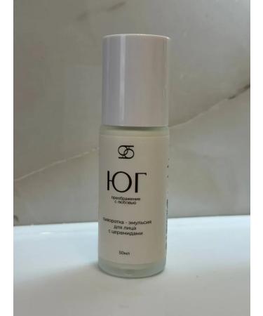 South Cosmetics Serum emulsion for the face moisturizing with ceramides - Buy Online on GoSupps.com