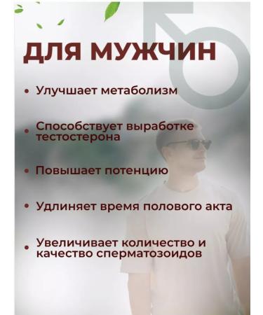 Epimedium paste T rkiye - Buy Online on GoSupps.com