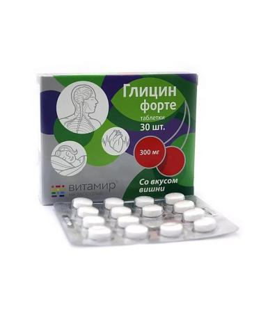 SquareC Glycine Fort 300 mg vitamir with cherry flavor 30 table. - Buy Online on GoSupps.com