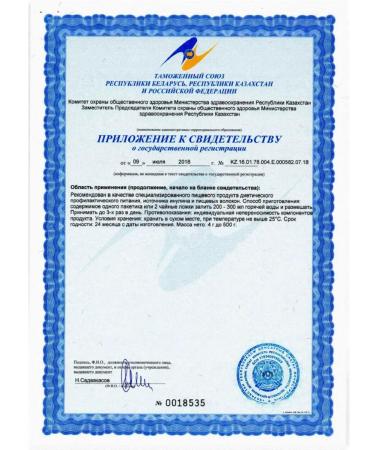 Classic herbal coffee with a high content of 12 pcs. - 1 pack. - Buy Online on GoSupps.com