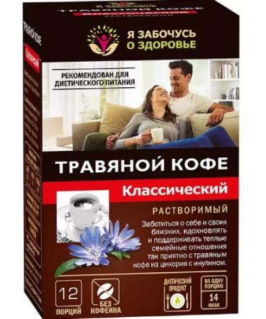 Classic herbal coffee with a high content of 12 pcs. - 1 pack. - Buy Online on GoSupps.com