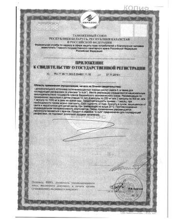 RUSKAPS Fish oil omegadeta 30 pcs. capsules weighing 500 mg-2pcs - Buy Online on GoSupps.com