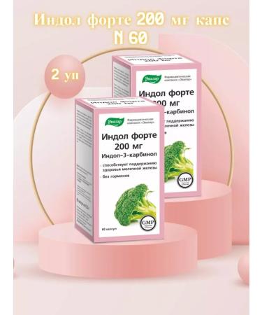 Evalar Indol Forte 200 mg 60 capsules of 0.33 g- 2 l