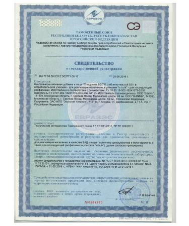 V-Min+ LLC Spirulina Val 60 pcs. tablets-2pcs - Buy Online on GoSupps.com