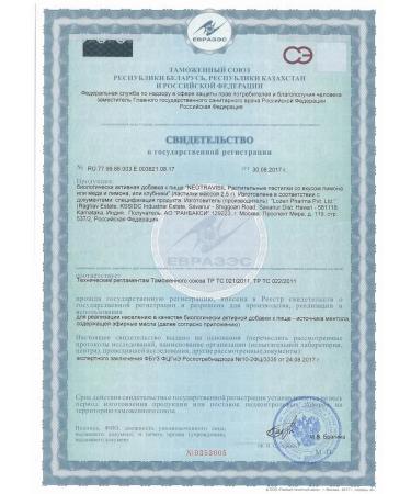 NEOTRAVISIL Plant pastilles for the throat with honey and lemon - 1 - Buy Online on GoSupps.com