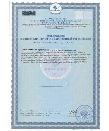 NEOTRAVISIL Plant pastilles for the throat with honey and lemon - 1 - Buy Online on GoSupps.com