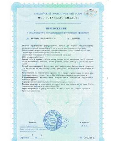 The Generosity of Nature Phytochai diabetic 2.0 n 20 shtt-2 units - Buy Online on GoSupps.com