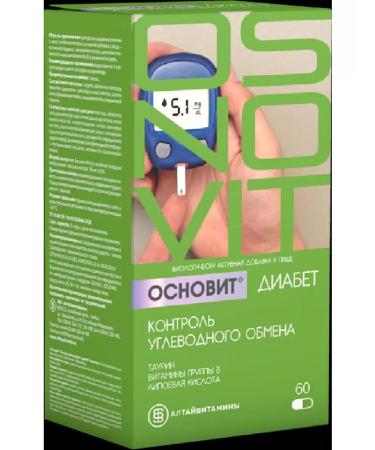 Altayvitamins JSC Equip diabetes control of carbohydrate metabolism 60 pcs. Caps-1p