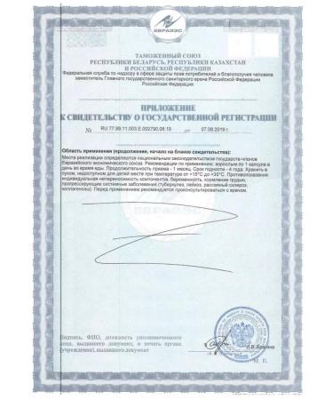 Solgar Echinacea Echinacea Purple 100 pcs. Capsules-1p - Buy Online on GoSupps.com