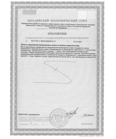 Doppelgerz Acts Vitamin D3 9 2 ml A bottle with dispenser 1pcs - Buy Online on GoSupps.com