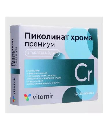 Vitamir Picoline Premium chromium for weight loss- 2 units - Buy Online on GoSupps.com