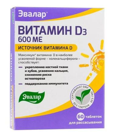 Evalar Vitamin D - Sun 60 tab. 3 units - Buy Online on GoSupps.com