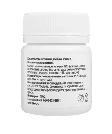 Polaris Coenzyme Q10 30 capsules - Buy Online on GoSupps.com