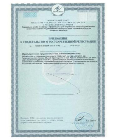 Natur Product Pharma SpZoo Echinacea Forte and Propolis Silum 20 pcs. Tablets for RA-3pcs - Buy Online on GoSupps.com