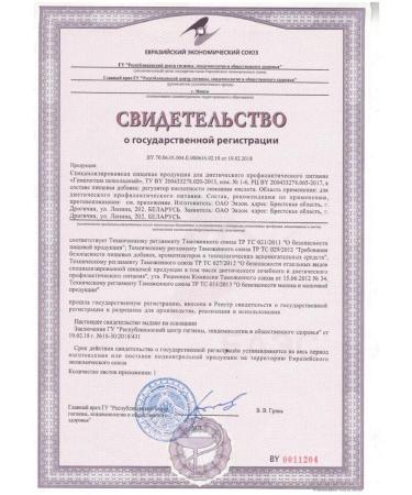 Hematogesha chocolate 30 g - 5 pcs. - Buy Online on GoSupps.com