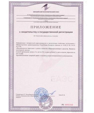 Hematogesha chocolate 30 g - 5 pcs. - Buy Online on GoSupps.com