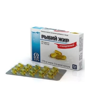 Purified fish oil 700 mg 30 capsules - 3 pcs.