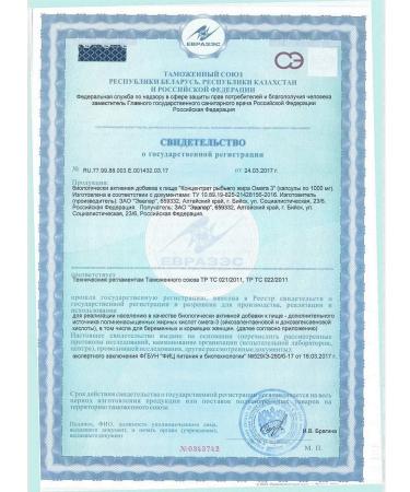 Omega fish oil concentrate 3 80 pcs of capsule weighing -1pcs - Buy Online on GoSupps.com