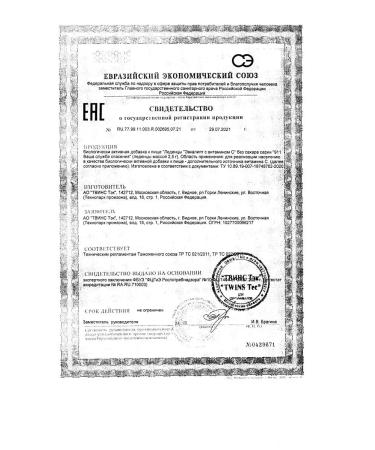 911 Your emergency service 911 Lolls without sugar eucalyptus mint oil vitamins 50g-3UP - Buy Online on GoSupps.com