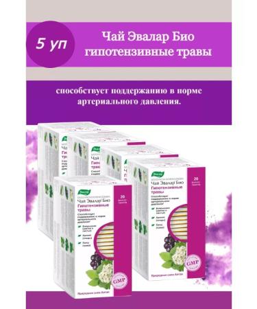 Evalar Tea Bio Hypotentine herbs - 5 UPs