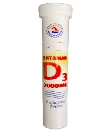 Vitamin D 3 2000 IU 20 pcs Plunks Proceeding Mass 201-2pcs