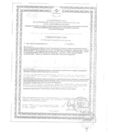 Evalar JSC Endocrinol 30 capsules- 2 - Buy Online on GoSupps.com