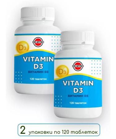 DR MYBO Vitamin D3 120 tab. 2 units