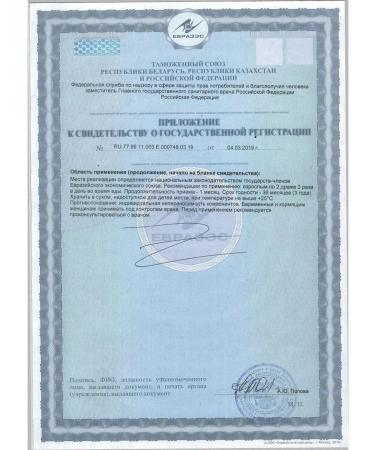 Magnesium+B 6 Biocor 60 pcs dragees weighing 0 55 g-2pcs - Buy Online on GoSupps.com