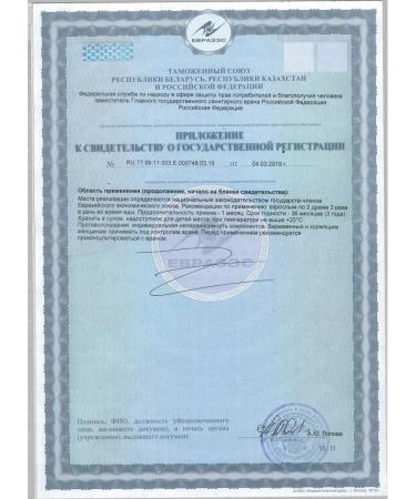 Magnesium+B 6 Biocor 60 pcs dragees weighing 0 55 g-2pcs - Buy Online on GoSupps.com