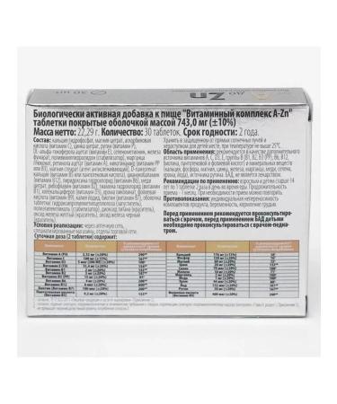 Square-C Vitamin complex A-Zn Bad 30 Tab.- 2 UD - Buy Online on GoSupps.com