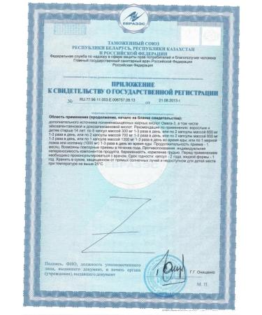 TURANICA Omega-3 60% 90 capsules - Buy Online on GoSupps.com